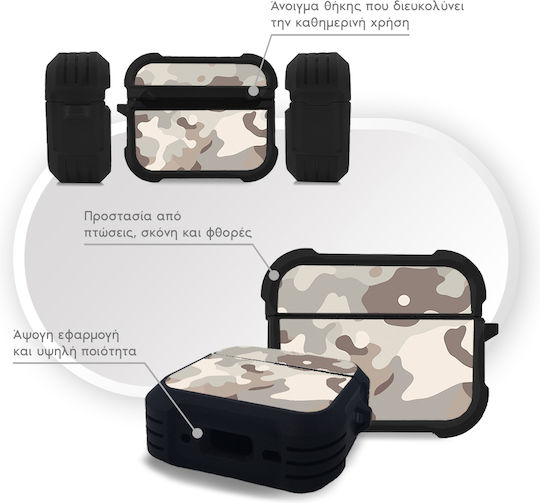 Sonique Калъф Силиконов Камуфлаж Армейска Серия в Бежов Цвят за Apple AirPods Pro 3