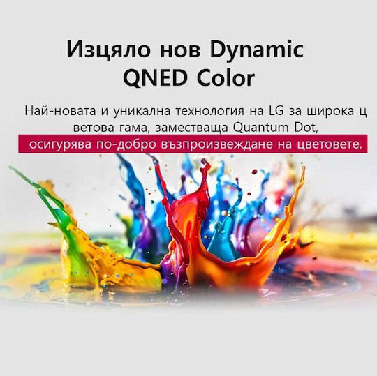 LG Смарт Телевизор 50" 4K UHD QNED evo AI QNED87 HDR (2025)