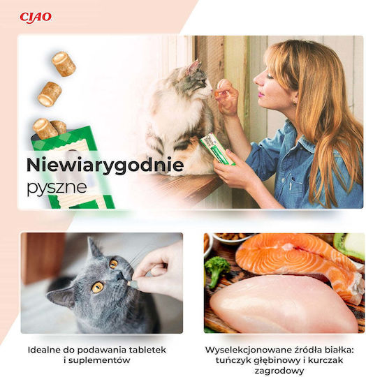 Inaba Churu Bites Cat Treats with Chicken Chicken Tuna & Salmon for Adult Cats 10gr