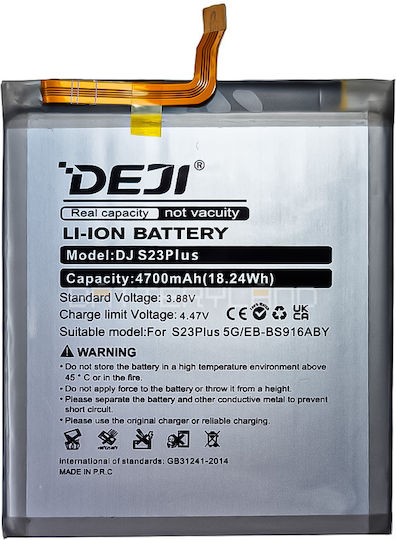 Συμβατή Μπαταρία Αντικατάστασης 4700mAh για Galaxy S23