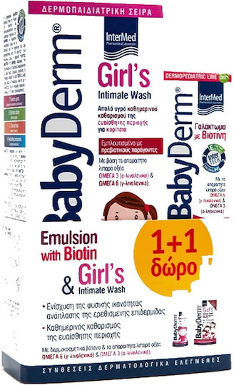 Intermed Promo Pack Babyderm Emulsion Biotin Regenerating Emulsion Biotin 50g
