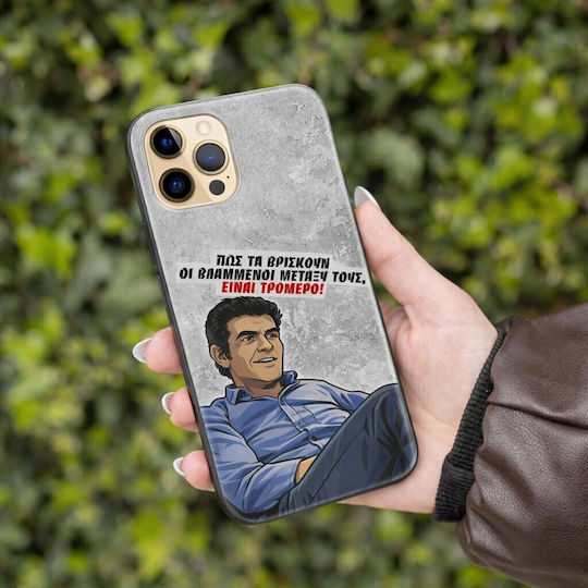 Frogs Epic Quotes Dumme Huawei Nova 12i Schwarze Tpu Schwarze Silikon Handyhülle