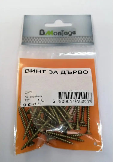 Bmontage Винт с Диаметър M5 и Дължина 120mm