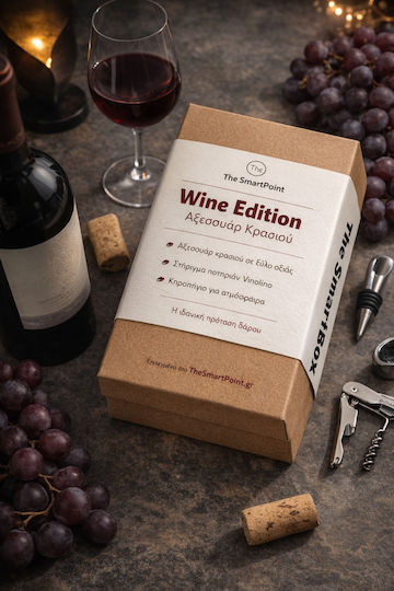 Wine Accessories Set 9 Pieces SB-WINE