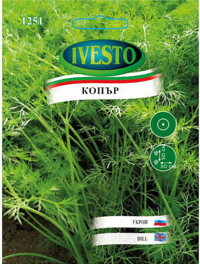 Semințe de Mărar Ivesto