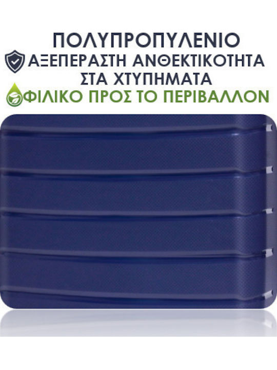 Lavor Cabin Hard Blue Travel Suitcase with 4 Wheels Height 55cm