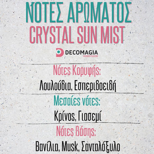 Аромат За Свещи И Сапун Crystal Sun Mist