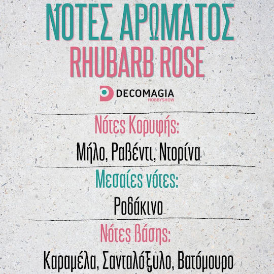 Аромат за свещ Rhubarb Rose 50ml