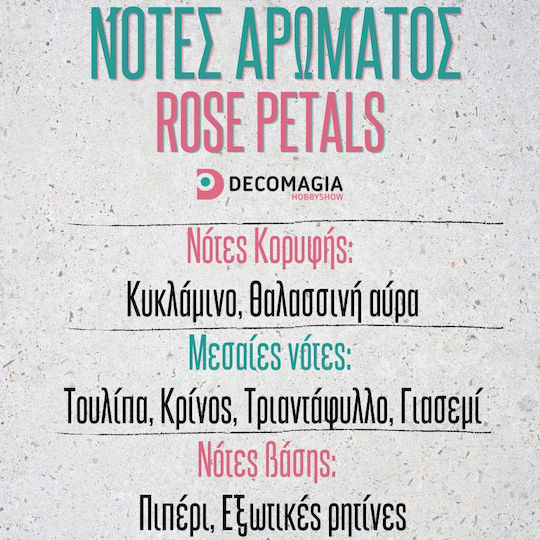 Аромат за свещ Rose Petals 250ml