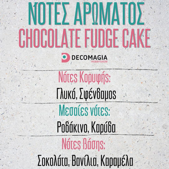 Аромат За Свещ И Сапун Chocolate Fudge Cake