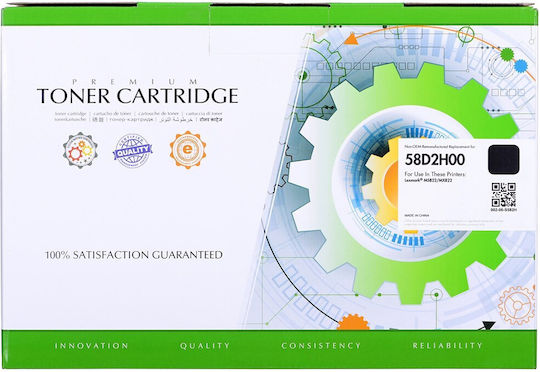 Active Jet Συμβατό Toner για Laser Εκτυπωτή Lexmark Lexmark 66s2h00/66s0ha0 28400 Σελίδων Μαύρο
