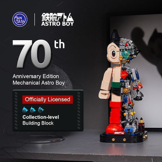 Pantasy Конструктори Astro Boy 1258 броя