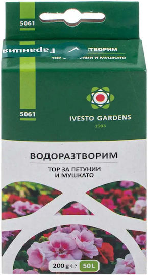 Water-soluble Granular Fertilizer Petunias Geraniums 0.2kg Ivesto
