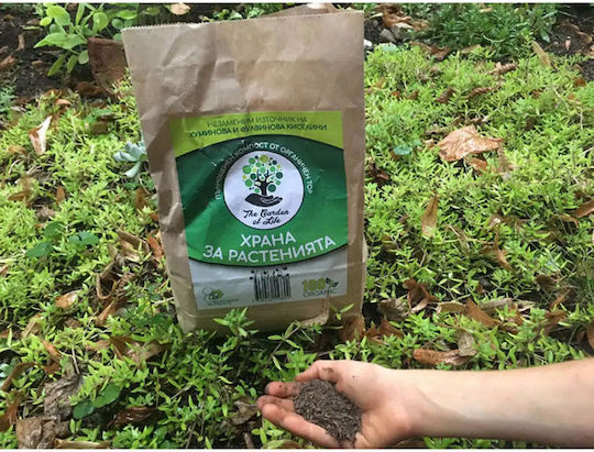 Fine Composted Organic Fertilizer 5kg Garden Life