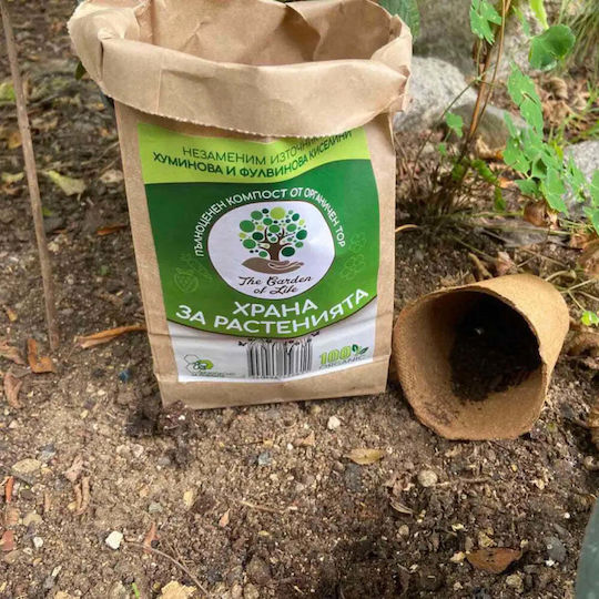 Fine Composted Organic Fertilizer 5kg Garden Life