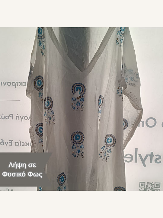 Suga Γυναικείο Κοντό Καφτάνι Παραλίας Λευκό