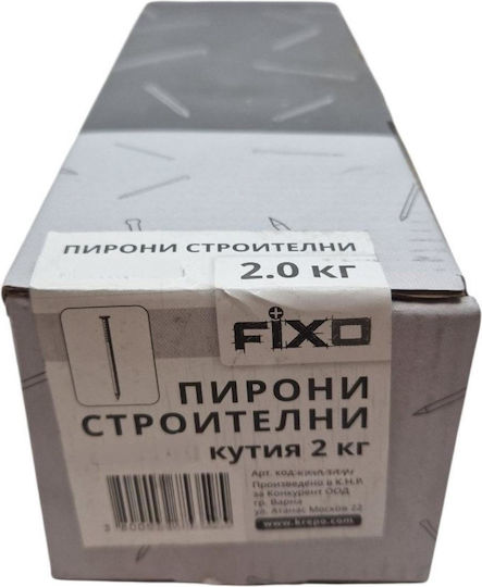 Пирони За Строителство 3.1x70 2.0кг