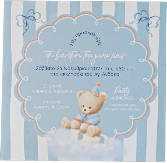 Taufeinladungen Mymastoras 326.003