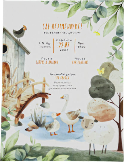 Invitație de Botez Mymastoras 326.047