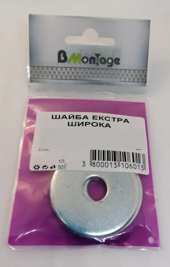 Bmontage Ροδέλα Φαρδιά 2τμχ
