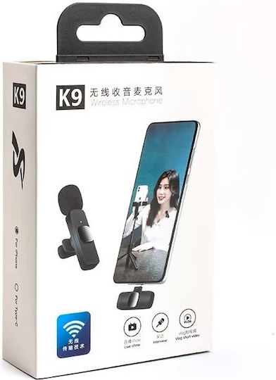 Apexel K9 Ασύρματο Πυκνωτικό Μικρόφωνο Πέτου, Clip On για Κινητό