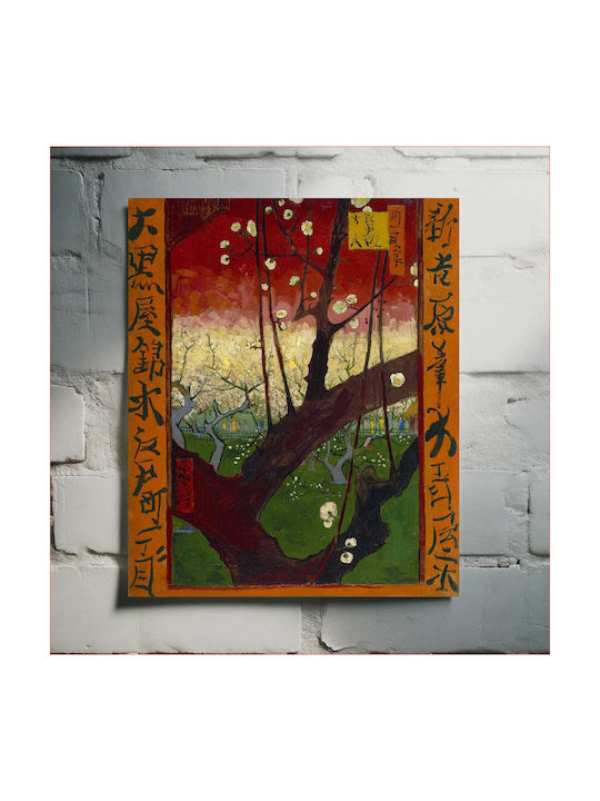 Vincent Van Gogh - Bloeiende Pruimenboomgaard- Naar Hiroshige Painting Copy of Van Gogh on Canvas 70x100cm