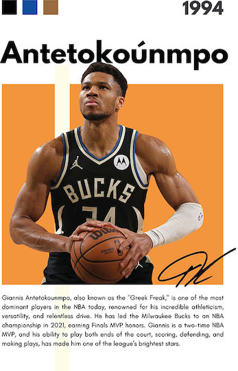 Poster Nba Greatness Series Giannis Antentokounmpo Snk199 21cm X 30cm Λευκό Κάδρο Pvc