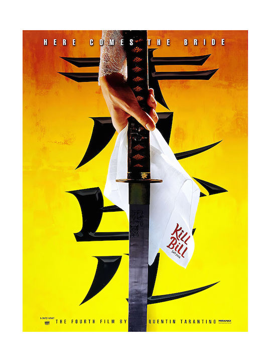 Poster Kill Bill Vol 1 Here Comes Bride Mv310 21cm X 30cm Λευκό Κάδρο Pvc