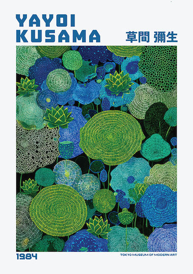Плакат Yayoi Kusama Emerald Lotus Field Art386 30см X 40см Черна Дървена Рамка