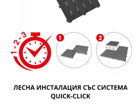 Декоративни градински плочки 30×30 см мозайка графитено сиво 3022 пакет от 6 броя 0.54м2 Multy Home
