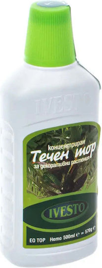 Течен Тор За Зелени Растения 0.5л Ivesto