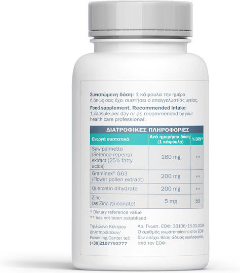 FertiThera Labs Pelvax Специална Хранителна Добавка 60 Капсули