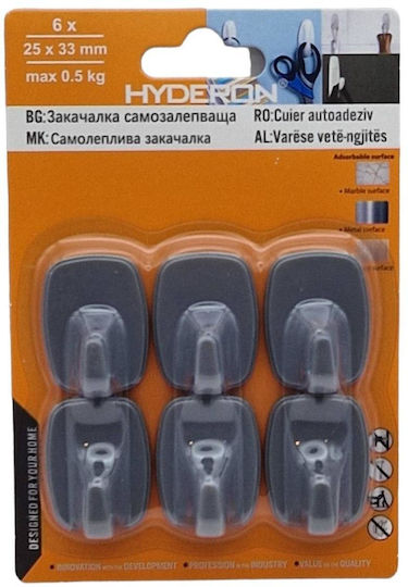 HP-25 Закачалки Сиви 6 Броя