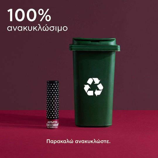 Apivita Black Currant Lip Balm 4.4gr