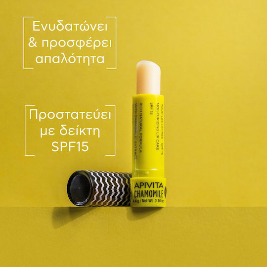 Apivita Lip Balm SPF15 Chamomile 4.4gr