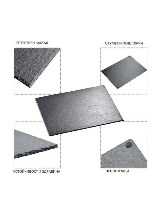 Horecano Serving Platter Made of Stone 26.5x16.2cm