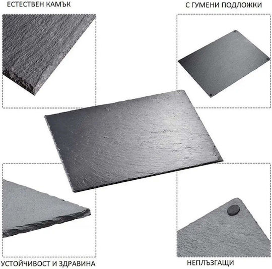 Horecano Servierplatte aus Stein 26,5x16,2cm