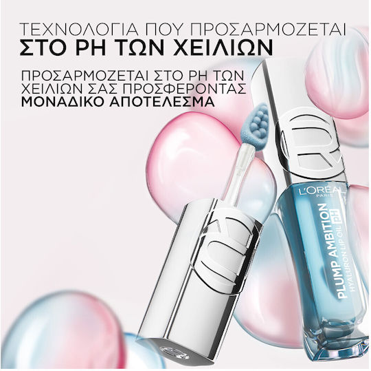 L'Oreal Paris Plump Ph Ambition Lipgloss Transparent 5ml