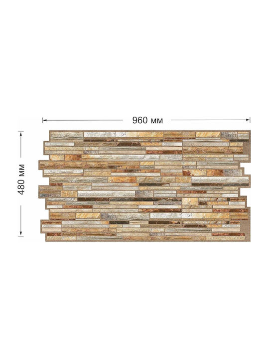 3D Wall Panels From PVC Adhesive Beige