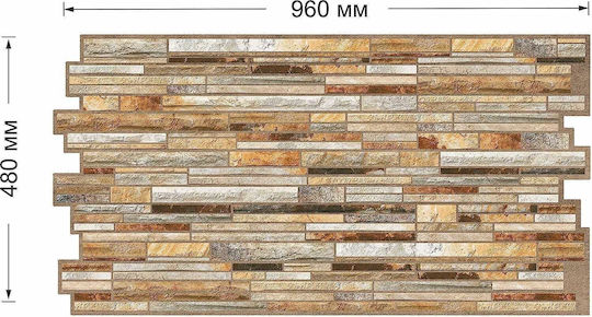 3D Wall Panels From PVC Adhesive Beige