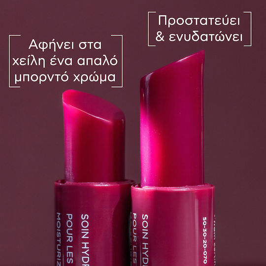 Apivita Black Currant Lip Balm Black Currant 4.4gr