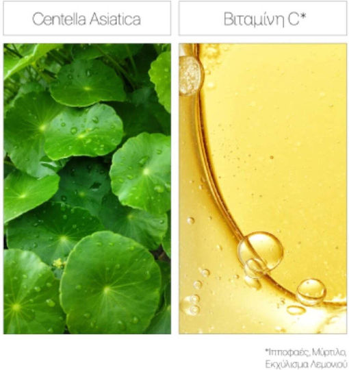 Natura Siberica C+cica Cberrica Vitamin Splash Smooth Renew Scrub Χειλιών 10ml