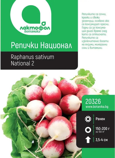 National Botanic Radish Seeds