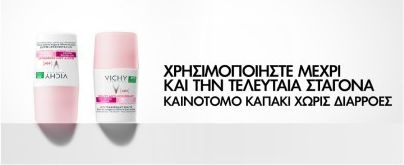Vichy Deodorant 48h als Roll-On 50ml