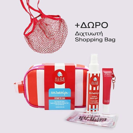 Aloe Colors Kalokairi Skin Care Set for Moisturizing Body Cleaning & Brightening 4 Pieces