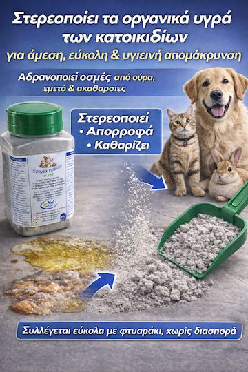 Net Professional Special Cleaner Powder