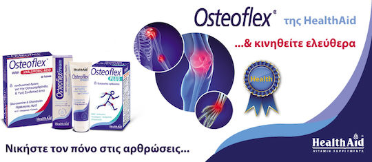 Health Aid Osteoflex Plus Συμπλήρωμα για την Υγεία Αρθρώσεων & Οστών 60 ταμπλέτες