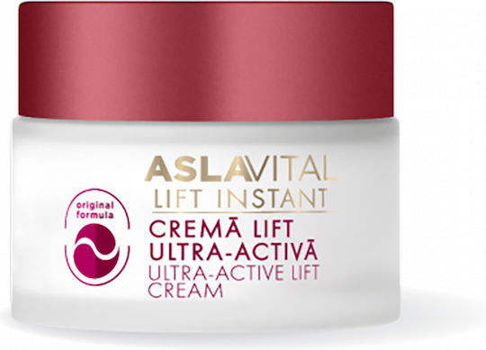 Gerovital Ultra-Active Ενυδατική & Αντιγηραντική Κρέμα Προσώπου με Κολλαγόνο 50ml