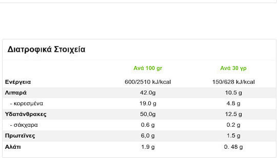 Extra Gepuffte Snacks aus Mais 85g