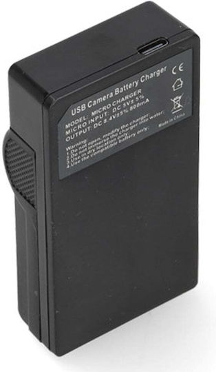 WS Xtreme Power Φορτιστής Μπαταρίας Συμβατός με Nikon